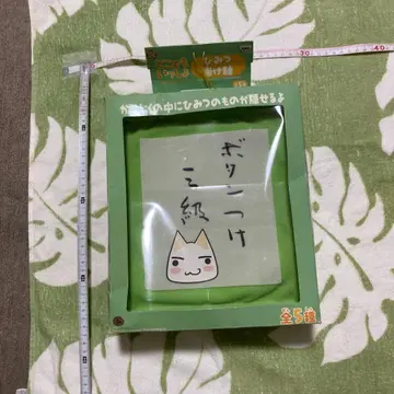 도코데모 잇쇼 이노우에 토로 비밀 족자 미개봉 묶음 판매 있음!