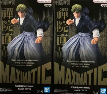 [미개봉] MAXIMATIC 젠인 나오야 피규어 2세트