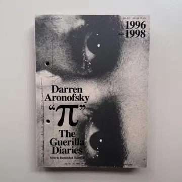 PI THE GUERILLA DIARIES Darren Aronofsky