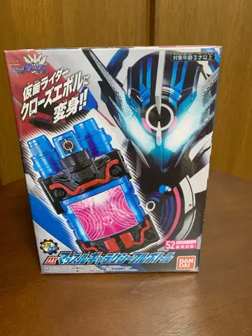 가면라이더 미개봉 새상품 가면라이더 빌드 DX 머슬 갤럭시 풀 보틀