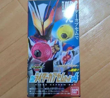 라이더 카프셈 세트 04 가면라이더 제츠 녹스 드라이버