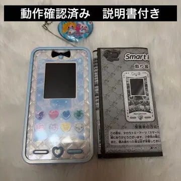 프리즘스톤 스마트포드터치 심포니아