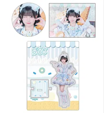 iLiFE! 아이스 온라인 복권