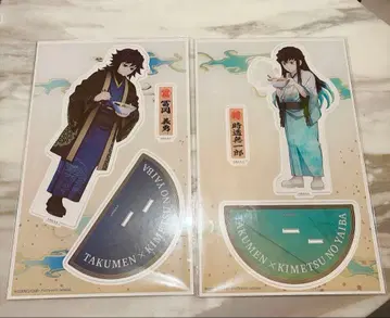 타쿠멘 귀멸의 칼날 토미오카 기유 토키토 무이치로 빅 아크릴 스탠드