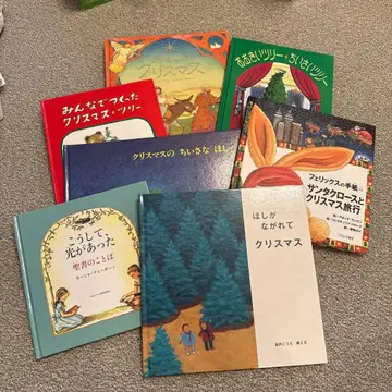 크리스마스 성경 말씀 그림책 세트 7권