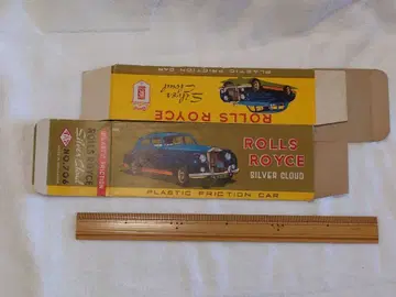 [ 상자만 ] PLASTIC FRICTION ROYCE ROYCE