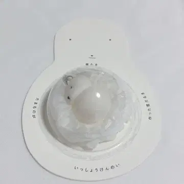 카네히라 유키타마