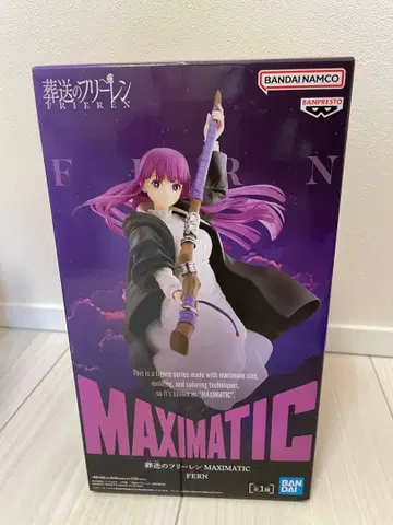 MAXIMATIC 피규어 FERN 페른