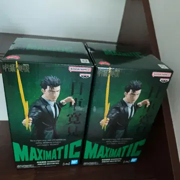 BANDAI NAMCO 주술회전 MAXIMATIC 히구루마 히로미