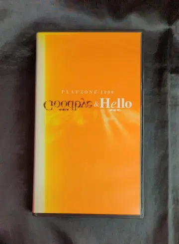 소년대 VHS PLAYZONE 1999 Goodbye&Hello