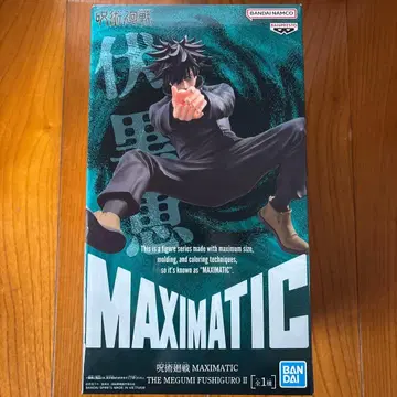 [ 미개봉 ] 주술회전 후시구로 메구미 피규어