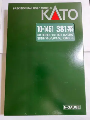 KATO 381계 유타리 야쿠모 6량 세트 미사용