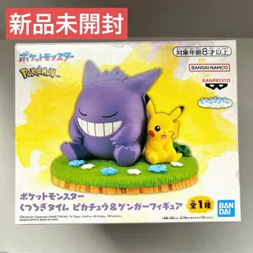 포켓몬스터 팬텀&피카츄 피규어