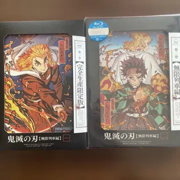 귀멸의 칼날 무한열차편 애니메이션판 블루레이 BOX 포함