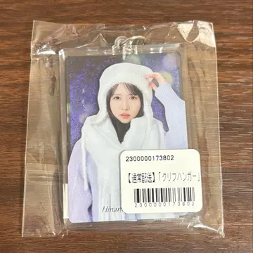 히나타자카46 우에무라 히나나 밤 글리터 키링