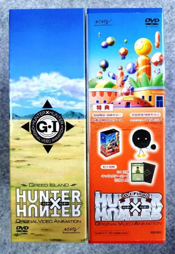 HUNTER x HUNTER 헌터헌터 DVD 2BOX 세트
