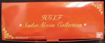 반다이 세일러문 20th HGIF 세일러문 컬렉션