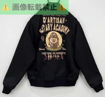 STUDIO D'ARTISAN 돼지 백 프린트 탱커 자켓 L
