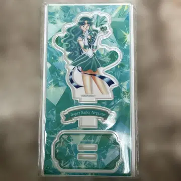 슈퍼 세일러넵튠 아크릴 스탠드