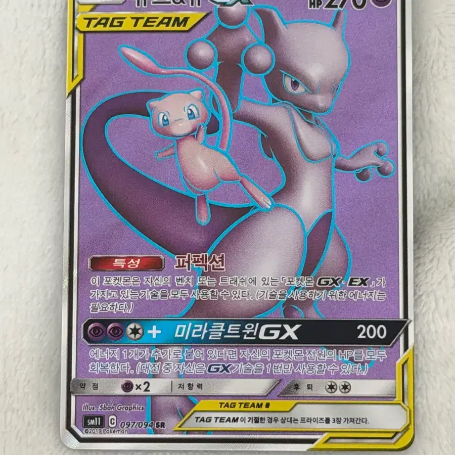 pokemon tcg 151 booster box Pokemon TCG: Scarlet & Violet 151 Booster Pack