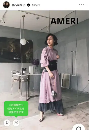 ameri 2WAY LUSTER GOWN DRESS 2way 가운e