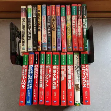 무브북스 28권 아틀란티스는 남극 대륙 초인 피타고라스의 음악 마술