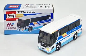 타카라토미아츠 토미카/한큐 관광 버스 공항 리무진 버스 히노 세레가