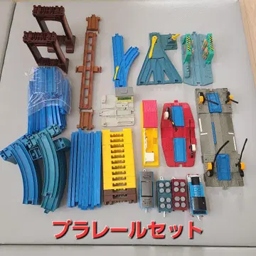 프라레일 세트 묶음 판매 토마스(정크제품) 포함