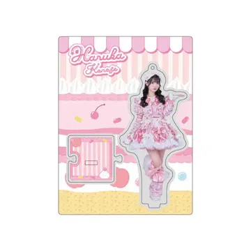 하루카 아이 라이 복권 아크릴 스탠드