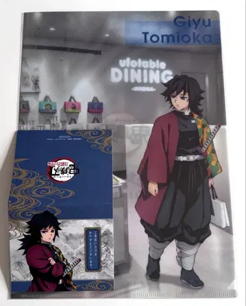 귀멸의 칼날 다이닝 신점포 기념 클리어 파일 웰컴 팝 토미오카 기유