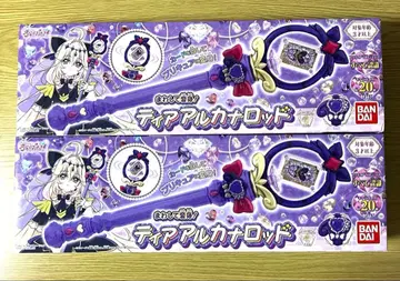 명탐정 프리큐어! 돌려서 변신! 티어 아르카나 로드 미개봉 새상품 2세트