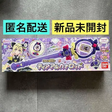 명탐정 프리큐어! 돌려라 변신! 티어 아르카 낚싯대