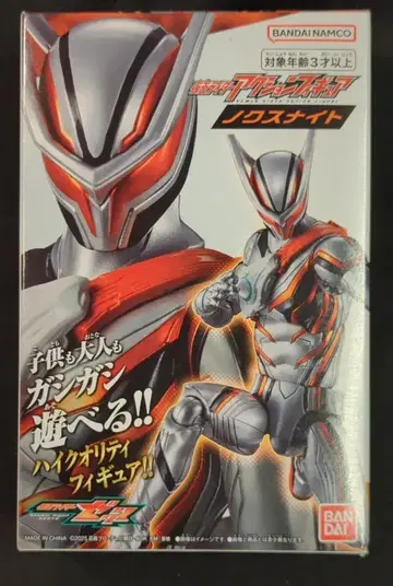 반다이남코 가면라이더 액션 피규어 가면라이더 제츠 녹스 나이트