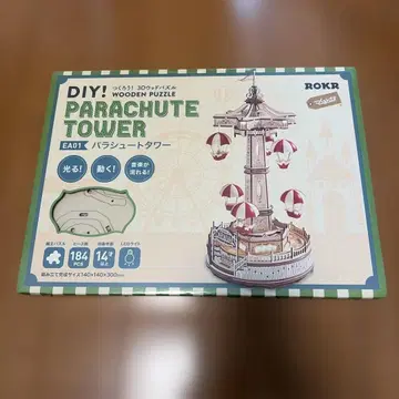 DIY! 만들어보자! 3D 우드 퍼즐 EA01 파라슈트 타워