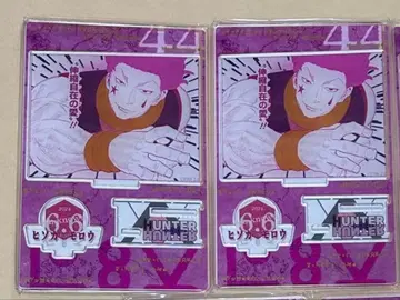 히소카 HUNTER 명장면 디오라마 아크릴 스탠드 헌터헌터