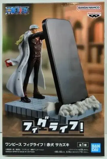 BANDAI SPIRITS 피그라이프! 원피스 아카이누 사카즈키
