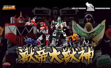 초합금혼 수수대수신 GX-72 대수신 & GX-78 드래곤 시저