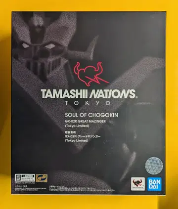 반다이 초합금혼 그레이트 마징가 (Tokyo Limited) GX-02R