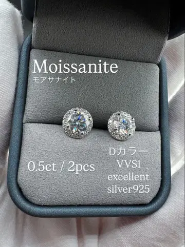 가격 인하 모이사나이트 헤일로 귀걸이