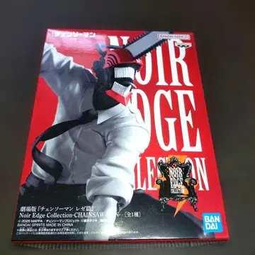 극장판 체인소맨 레제편 Noir Edge 피규어