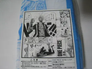 원피스 점프 페스타 2011 눈물 나는 손수건 하늘섬 편 스카이블루