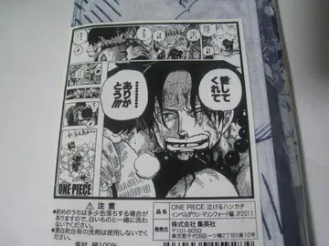 원피스 JF2011 감동의 손수건 임펠 다운 마린포드 편 네이비 컬러