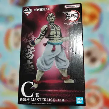 제일복권 귀멸의 칼날 ~상현의 3~ C상 아카자 MASTERLISE