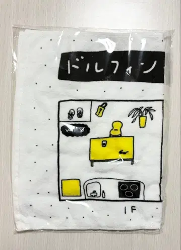 [미개봉] 아이묭 타월 돌핀 아파트