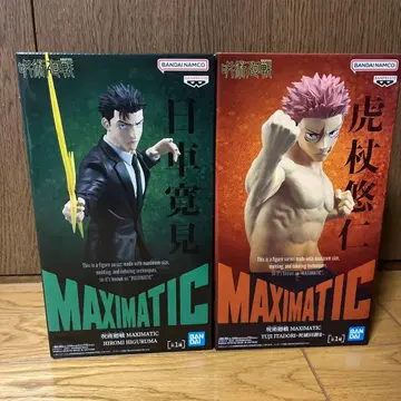 MAXIMATIC 이타도리 유우지 니샤 피규어 세트