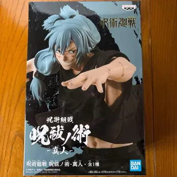 [ 미개봉 ] 주술회전 마히토 피규어