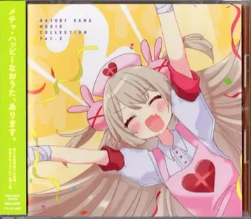 인터넷/방송인 CD (일반판) 나토리사나 뮤직 컬렉션 2