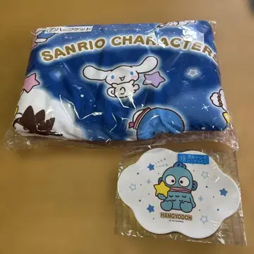산리오 캐릭터즈 하프 블랭킷 & 구름 모양 트레이 세트