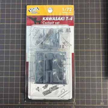 KAWASAKI T-4 콕피트 세트 1/72