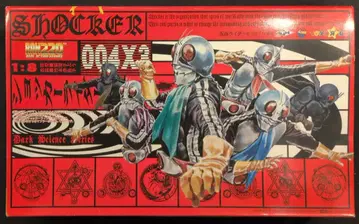 메디콤 토이 RAH220 가면라이더 쇼커라이더 004X3